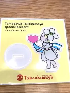 【非売品】新品未開封　玉川高島屋限定　ハナミズキローズちゃん アクリルスタンド