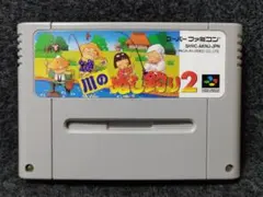 川のぬし釣り２　スーパーファミコン　SFC
