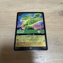 2026年最新】レジェンダリ ロルカナの人気アイテム - メルカリ