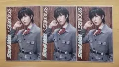 SnowMan SERIOUS 特典 じゃんけんカード 阿部亮平