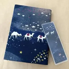 【専用】198 砂漠の夜　ブックカバー　文庫本サイズ　栞付き