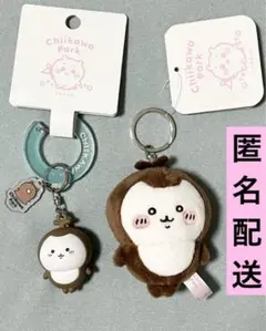 ちいかわパーク　ミニマスコットキーリング　フィギュアキーホルダー　カブトムシ