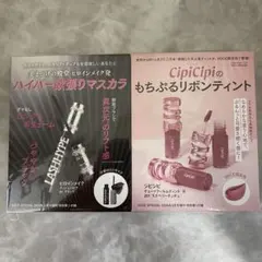 シピシピ デューイフィルムティント ヒロインメイク ラッシュハイプ　マスカラ