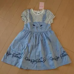 新品 メゾピアノ ウサギドッキングワンピース 110