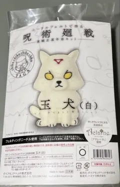 Item thumbnail for item 2431b5d1-61ee-44b6-b224-fac358a30ea1