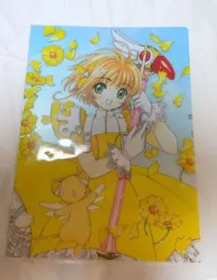 カードキャプターさくら クリアファイル