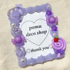 硬質ケース 硬質ケースデコ ホイップデコ トレカケース 推し活 オタ活 紫