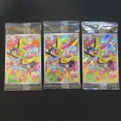 ポケモンカード ナンジャモのカイデン 未開封 3枚セット - メルカリ
