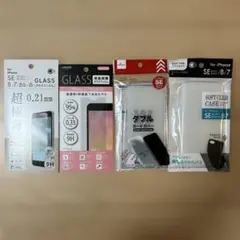 iPhone SE/7/8/6s/6用ガラスフィルム　携帯カバー　携帯ケース