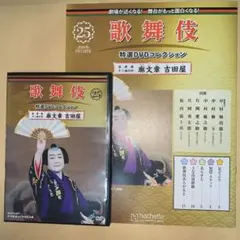 四代目中村鴈治郎 瓢箪（ひさご）錫の器 皿 中村百合惠 上方歌舞伎 記念品 四代目中村鴈治郎 瓢箪（ひさご）錫の器 皿 中村百合惠 上方歌舞