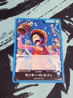 モンキー・D・ルフィ：プロモーションパック Vol.4 P P-047➂