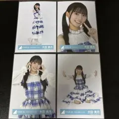 日向坂46　「6回目のひな誕祭」ライブ衣装　生写真　コンプ　大田美月