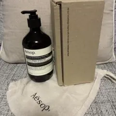 【新品・未使用】Aesop レバレンス　ハンドソープ500ml