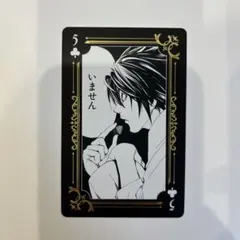 2025年最新】デスノート展 トランプの人気アイテム - メルカリ