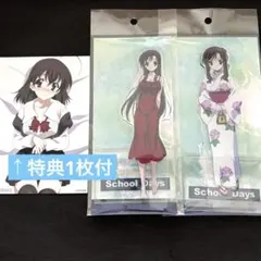 2026年最新】schooldays 桂言葉の人気アイテム - メルカリ