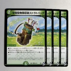 笹様 リクエスト 3点 まとめ商品