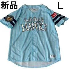 新品 SoftBank Hawks ユニフォーム Lサイズ