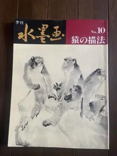 Item thumbnail for item 85afbb2d-064d-41d5-925d-4d905cd9530d