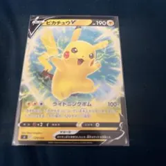 ピカチュウ スタートデッキ 129/414 ノーマルカード② ピカチュウV ポケモンカード 129/414 sl スタートデッキ100 ミラー