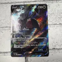 2026年最新】レジドラゴV sa psa10の人気アイテム - メルカリ