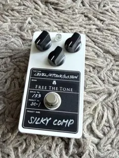 2026年最新】FREE THE TONE SILKY COMPの人気アイテム - メルカリ