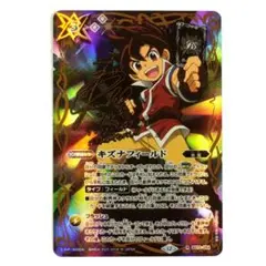 シークレット R BS72-084 キズナフィールド（ツルギ・タテワキ）