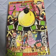 2025年最新】ジャンプ naruto最終回の人気アイテム - メルカリ
