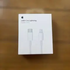 USB-C to Lightningケーブル 1m
