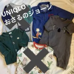 新生児　長袖カバーオール♡3点まとめ売り　サイズ60〜70