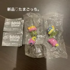 たまごっち UFOスイング2 ミニチュアチャームセット