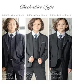 【美品】フォーマルスーツ 男の子 キッズ 入学式 簡単ベルト付き