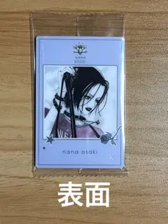 矢沢あい ツインウエハース　大崎ナナ1枚