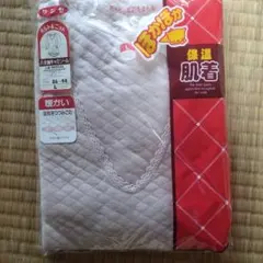 グンゼ ほかほか保温肌着 八分袖キャミソール Lサイズ