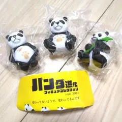 masakichi様 リクエスト 2点 まとめ商品