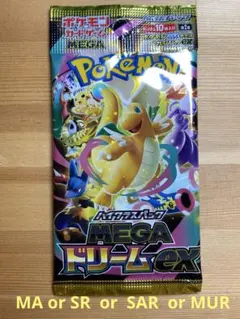 ポケモンカード　MEGAドリームex