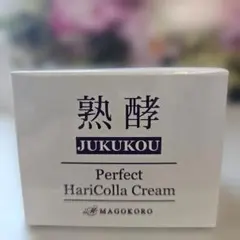 2026年最新】熟酵パーフェクトハリコラクリームの人気アイテム - メルカリ