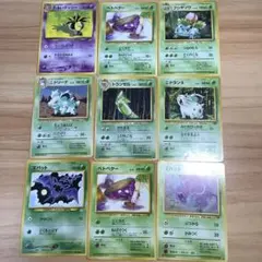 ポケモンカード　特価バラ売り　旧裏