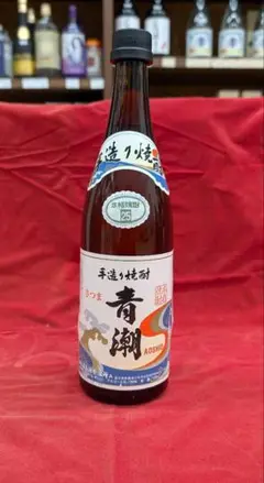 古酒 焼酎