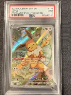 2025年最新】イーブイ プロモ psa10の人気アイテム - メルカリ