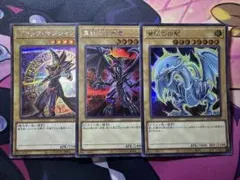 遊戯王 初代 ブラックマジシャン ブルーアイズホワイトドラゴン - メルカリ