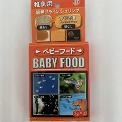 あ*ん様 ベビーフード　稚魚用　餌　殻無ブラインシュリンプ　ニチドウ　BABYのサムネイル