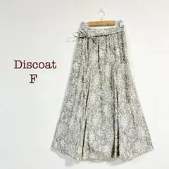 Discoat 花柄 フレアロングスカート （Fサイズ）グレー系　リボン付き