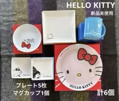 2025年最新】キティ 皿 ローソンの人気アイテム - メルカリ