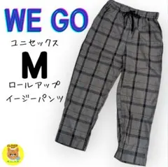 【美品】WEGO ロールアップイージーパンツ M チェック柄 春夏 軽量