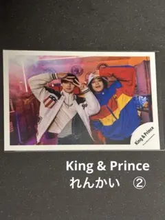 ②れんかい　King & Prince キンプリ　公式写真