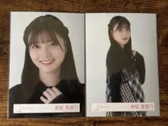 ワタナベマサノブ様 リクエスト 2点 まとめ商品