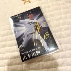 2026年最新】山本由伸 サインカードの人気アイテム - メルカリ