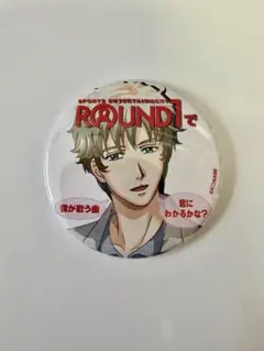 ときメモGS ラウンドワン 缶バッジ 若王子貴文 - メルカリ
