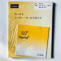 M131　※未開封　Lotus1・2・3 97／Organizer 97