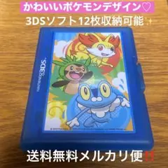2026年最新】3ds ソフトケースポケモンの人気アイテム - メルカリ